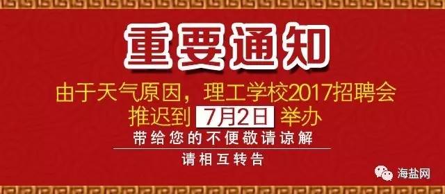 2015年最新招聘趋势及行业热点解析