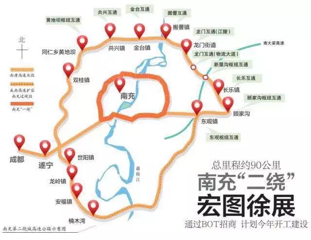 南充城市发展规划最新动态，蓝图揭秘未来发展展望