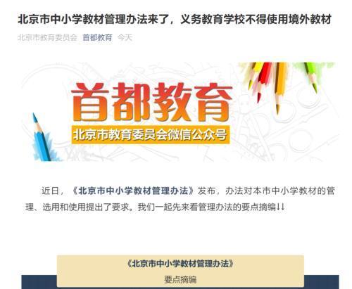 重塑教育理念，探索未来教育新模式，最新教育资讯汇总