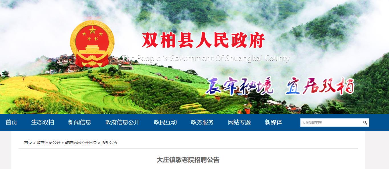广西超仁律师事务所 第822页