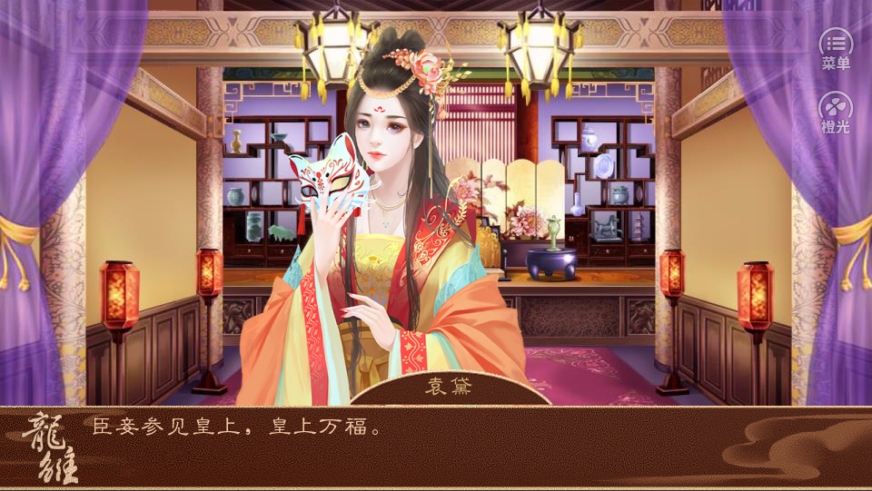 龙雏最新版，全新体验与独特魅力的游戏世界