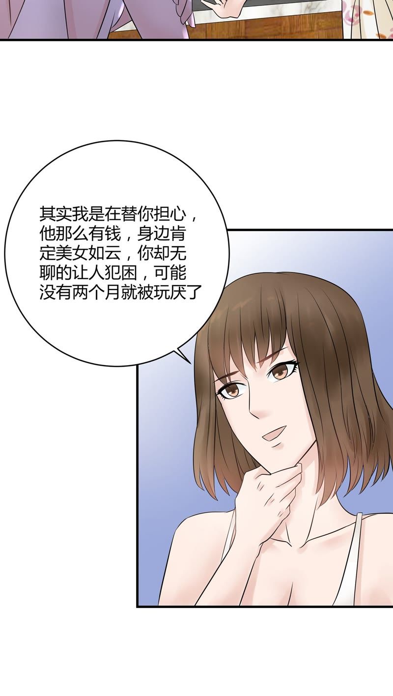 涉黄警告，时代潮流下的独特叙事——最新调教小说探索