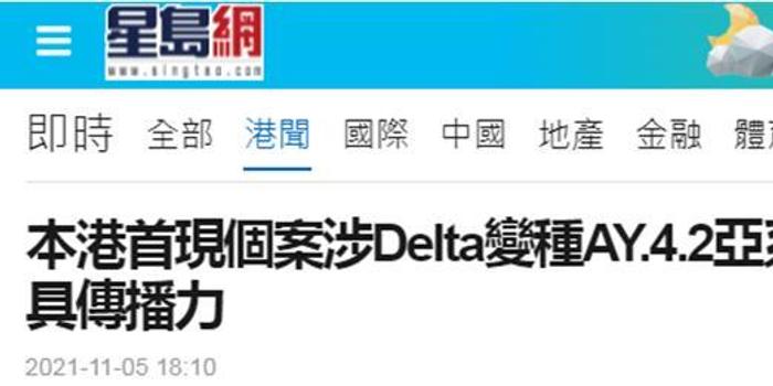 香港最新动态，老友记温馨日常