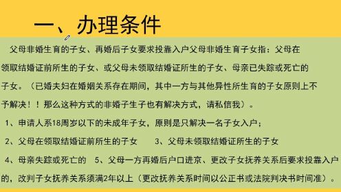 律师营业执照 第821页