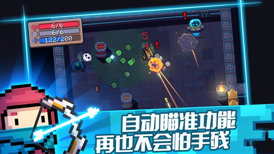 元气骑士礼包码最新优惠一网打尽，秘籍与优惠活动集锦
