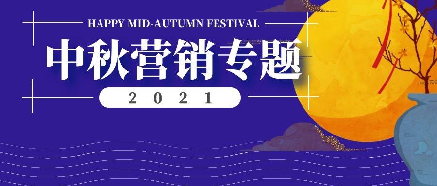 最新营销案例深度解析与启示