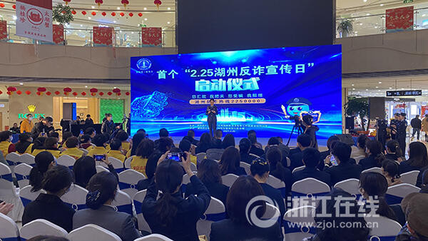 湖州诈骗最新消息，日常故事中的警示与温馨提醒
