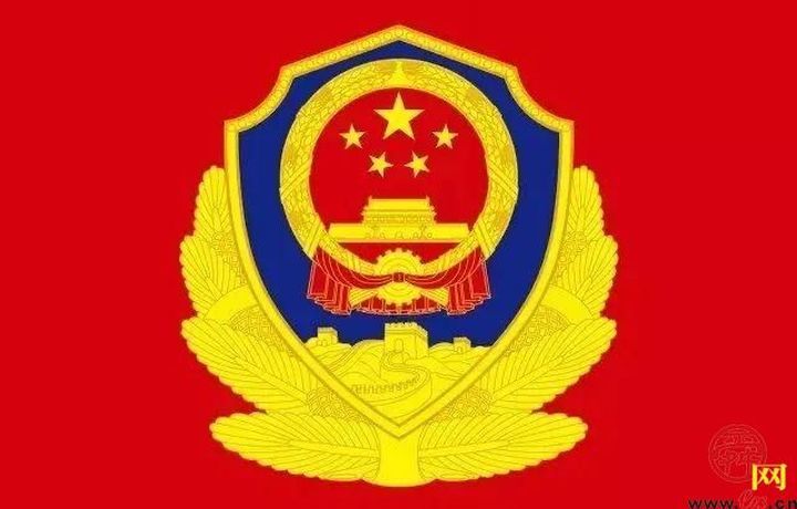最新入警誓词，誓言的力量与警察的使命之担当