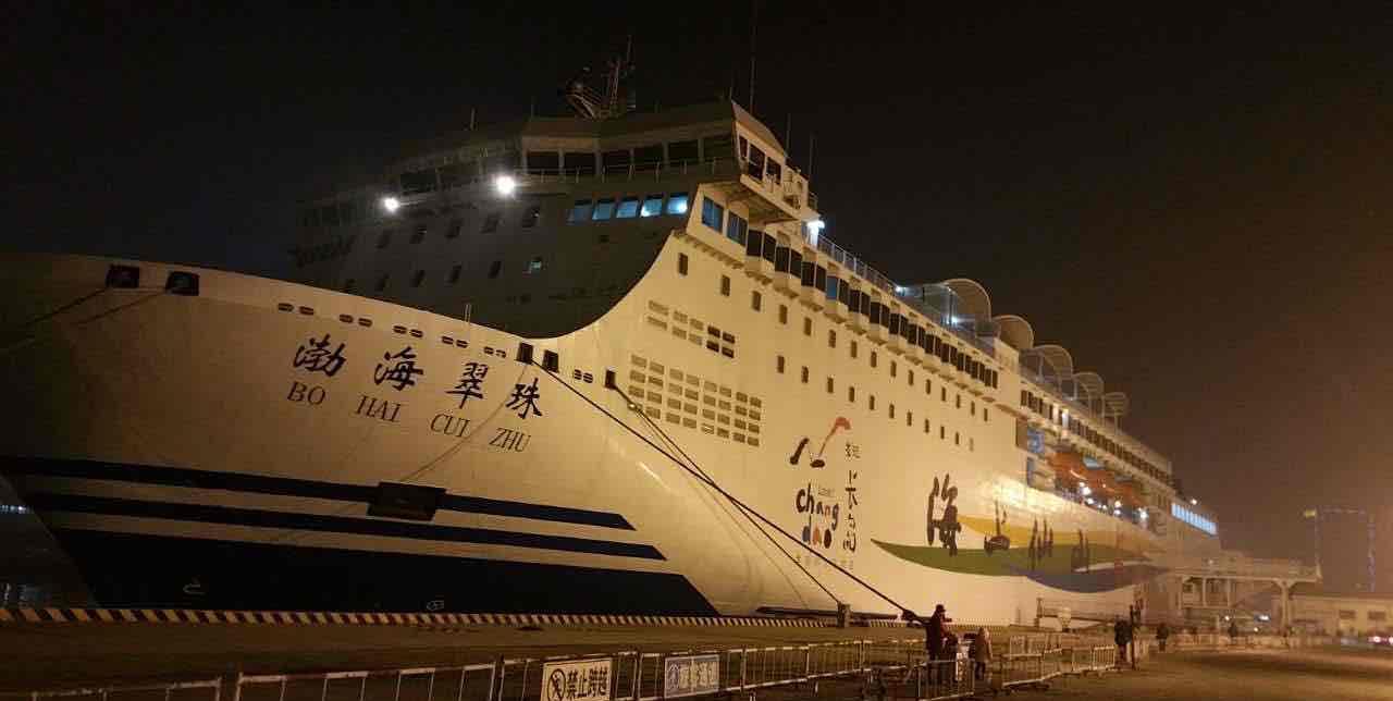 渤海轮渡最新动态，渡轮上的友情与家的温馨体验