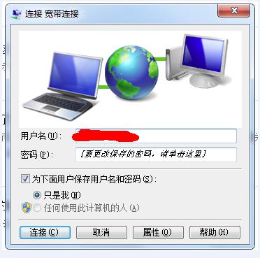 解锁未来科技与生活的新方式，最新连接引领时代潮流
