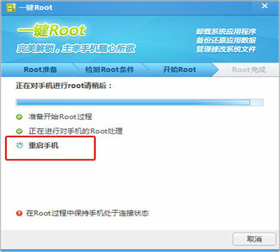 Root最新重磅更新揭秘，引领潮流，开启全新篇章！