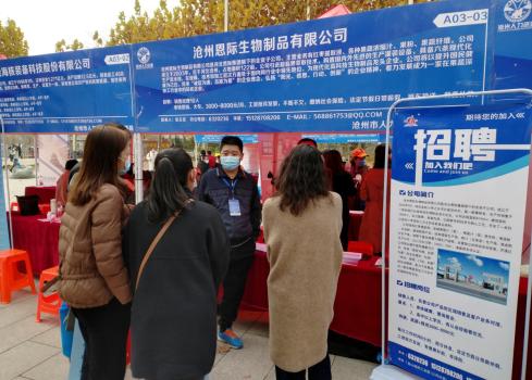 盐山最新招聘信息与职业发展机遇概览