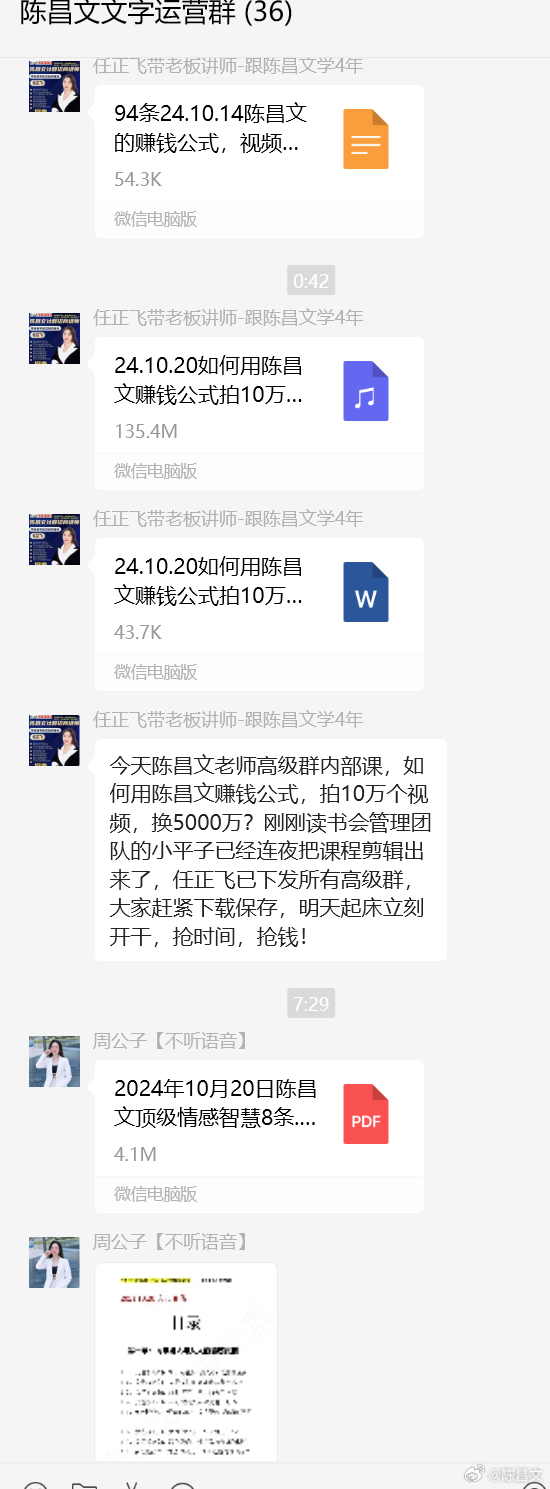 刘伯温一肖一码6374，效率资料解释落实_WP31.45.96