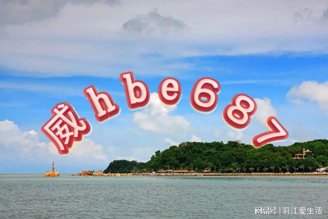 新澳天天开奖资料大全1052期，最新核心解答落实_V84.46.31