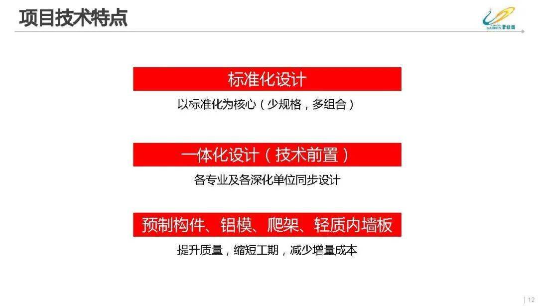 新澳精准资料免费提供，最佳精选解释落实_HD76.99.44