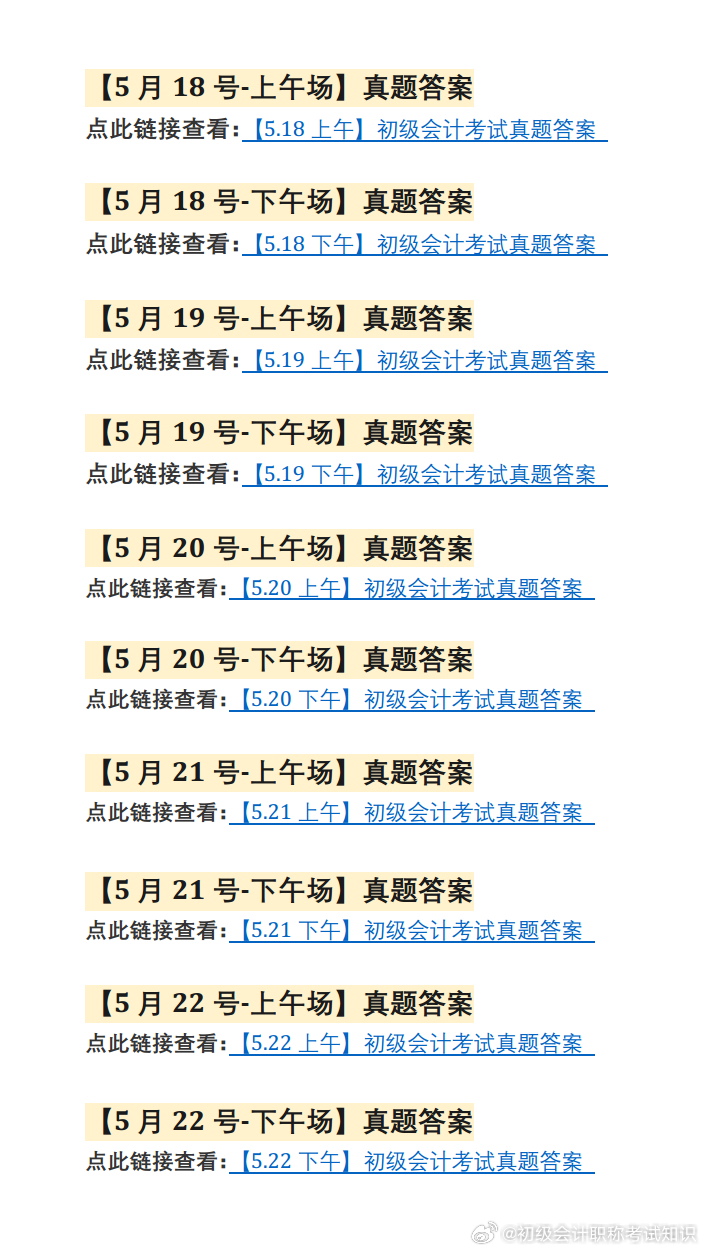 刘伯温一肖一码资料大公开，准确资料解释落实_VIP52.12.39
