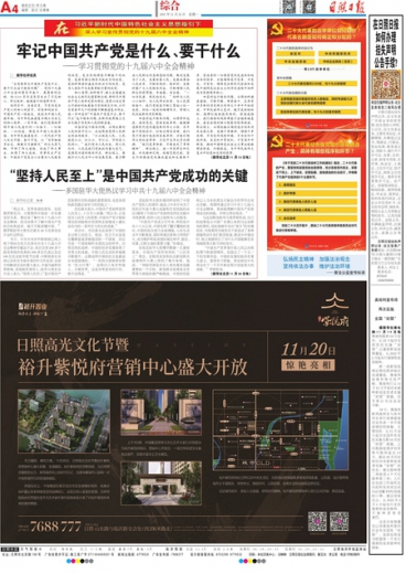 律师营业执照 第813页