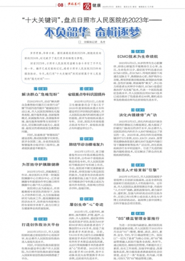 澳门管家婆一肖一码一中一开，决策资料解释落实_iPad64.9.36