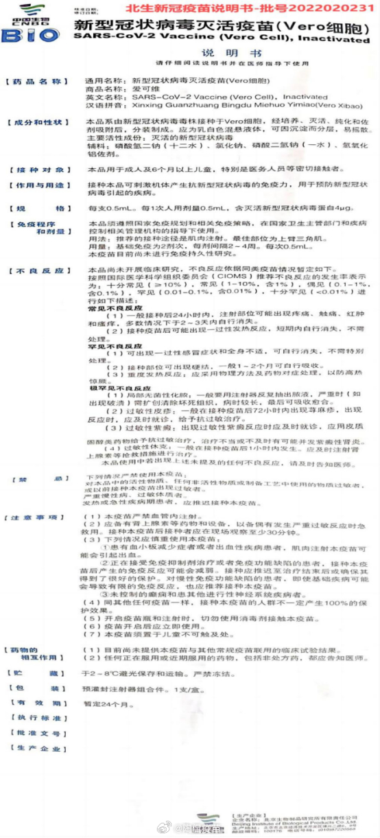 律师营业执照 第812页