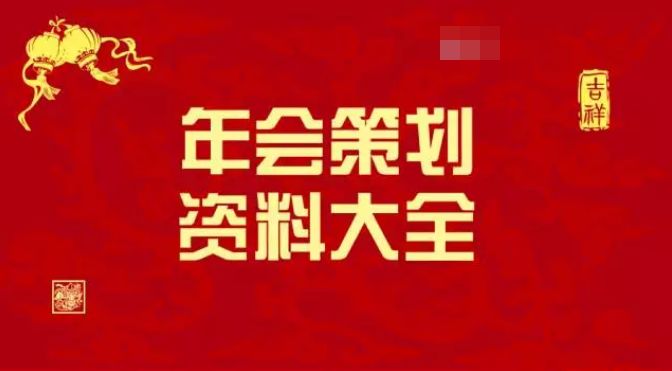 刘伯温精选资料大全930期，时代资料解释落实_ios90.61.36