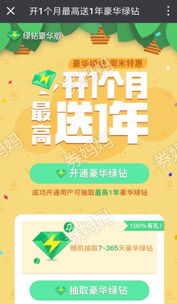 律师营业执照 第811页