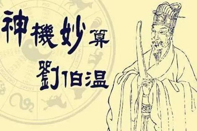 刘伯温的4949资料，最新核心解答落实_iPad15.76.98