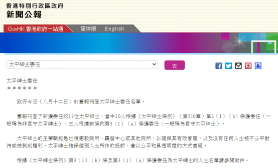 香港期期准资料大全，最新热门解答落实_iShop22.100.51