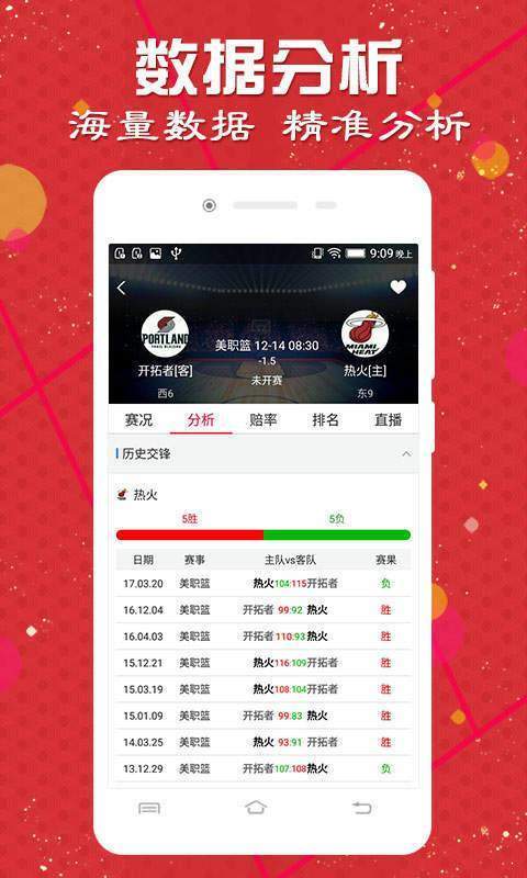 2024澳门天天开好彩大全免费，决策资料解释落实_VIP91.100.60