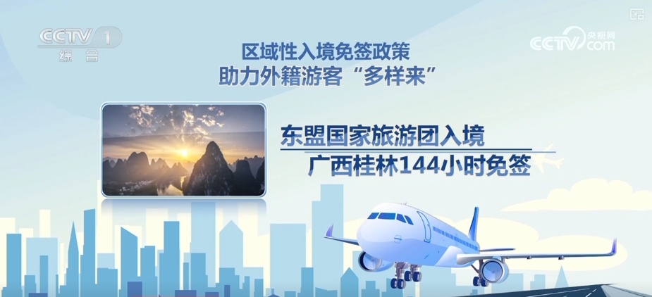 澳门最精准免费资料大全旅游团，最新热门解答落实_The46.8.58