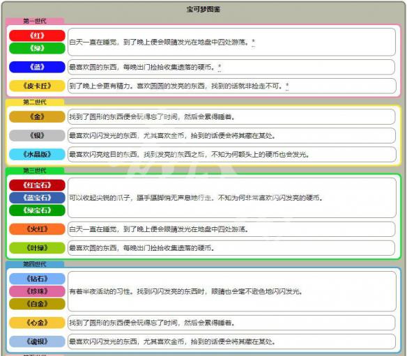 新奥正版全年免费资料，时代资料解释落实_iPhone25.63.3