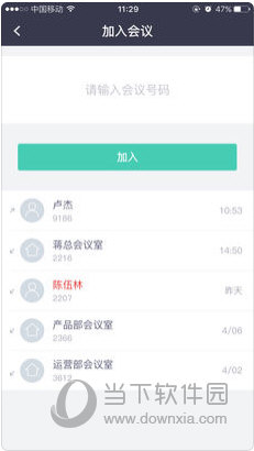 新澳2024资料大全免费，效率资料解释落实_GM版32.40.77