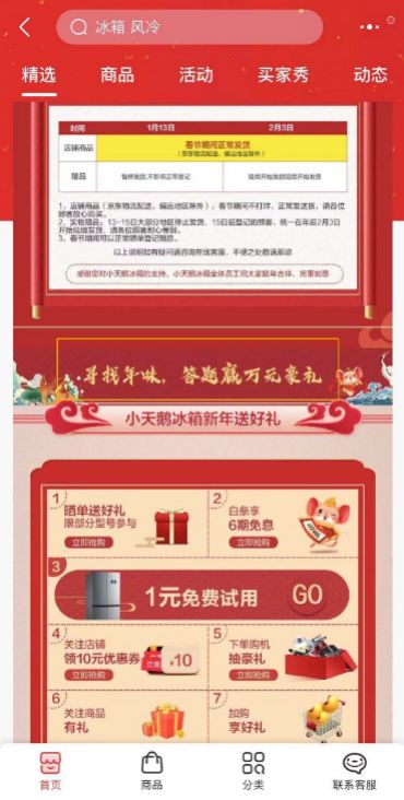 广西超仁律师事务所 第809页