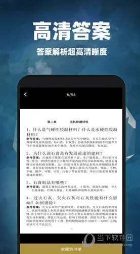 2024新澳正版资料最新更新，动态词语解释落实_iPad66.27.38