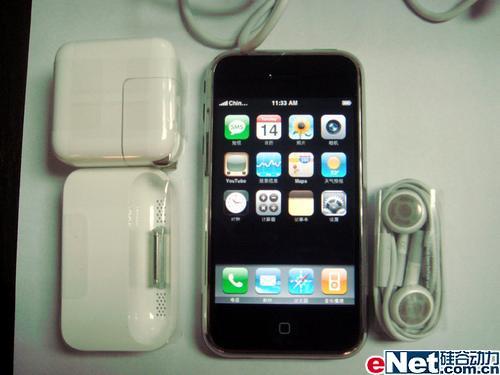正版资料免费资料大全十点半，时代资料解释落实_iPhone56.67.77