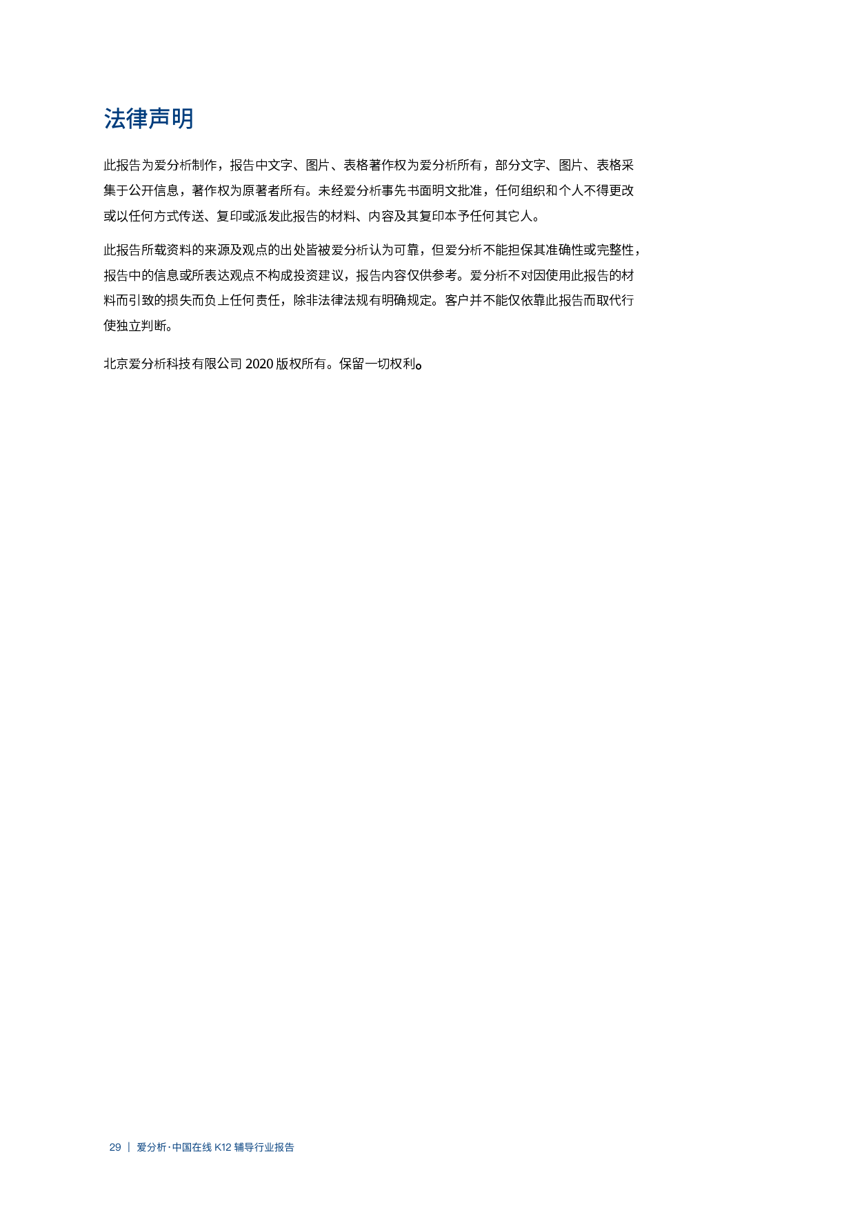 7777788888新澳门正版，决策资料解释落实_V52.8.51