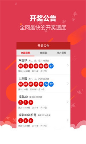 新2024年澳门天天开好彩，准确资料解释落实_The75.70.3