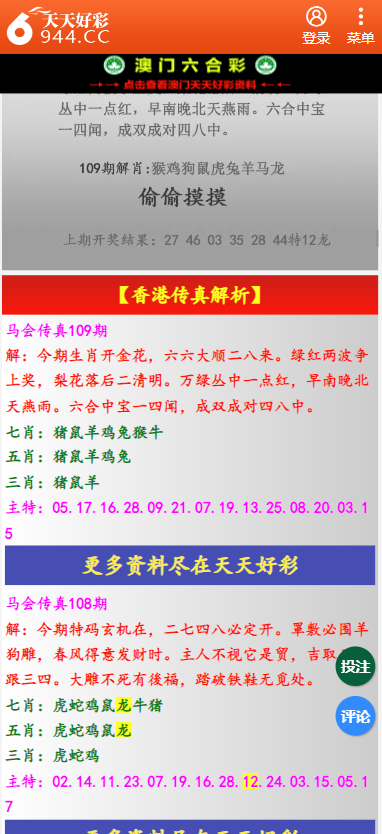 广西超仁律师事务所 第808页