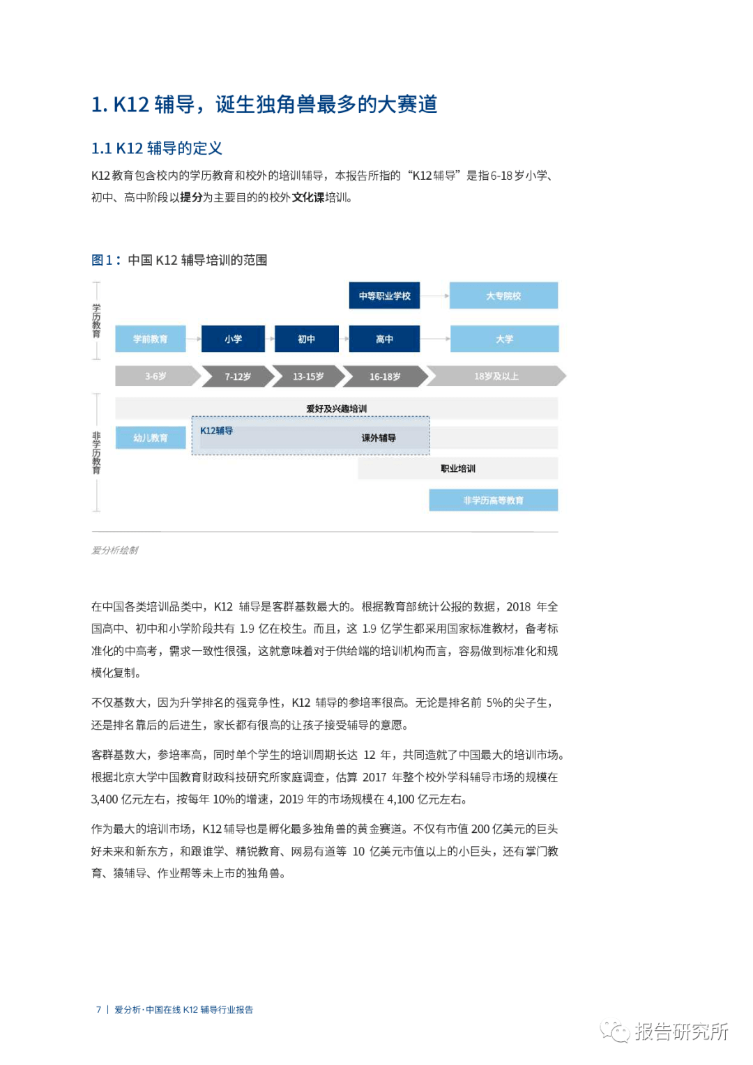 777788888精准新传真，最新答案解释落实_BT75.33.32
