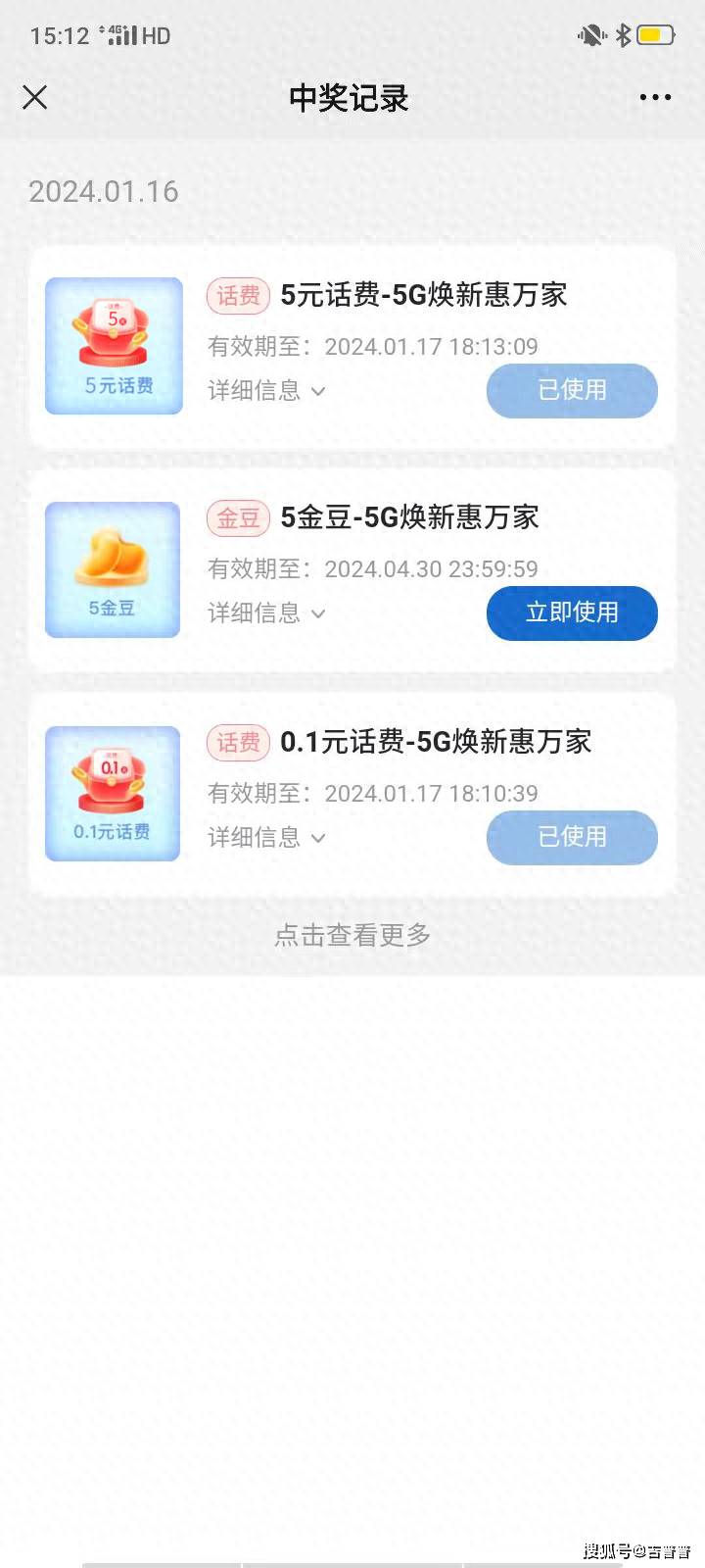 澳门王中王100%的资料2024年，动态词语解释落实_app73.56.84