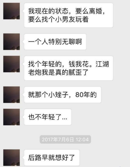 管家婆一码一肖，动态词语解释落实_iPhone67.15.2