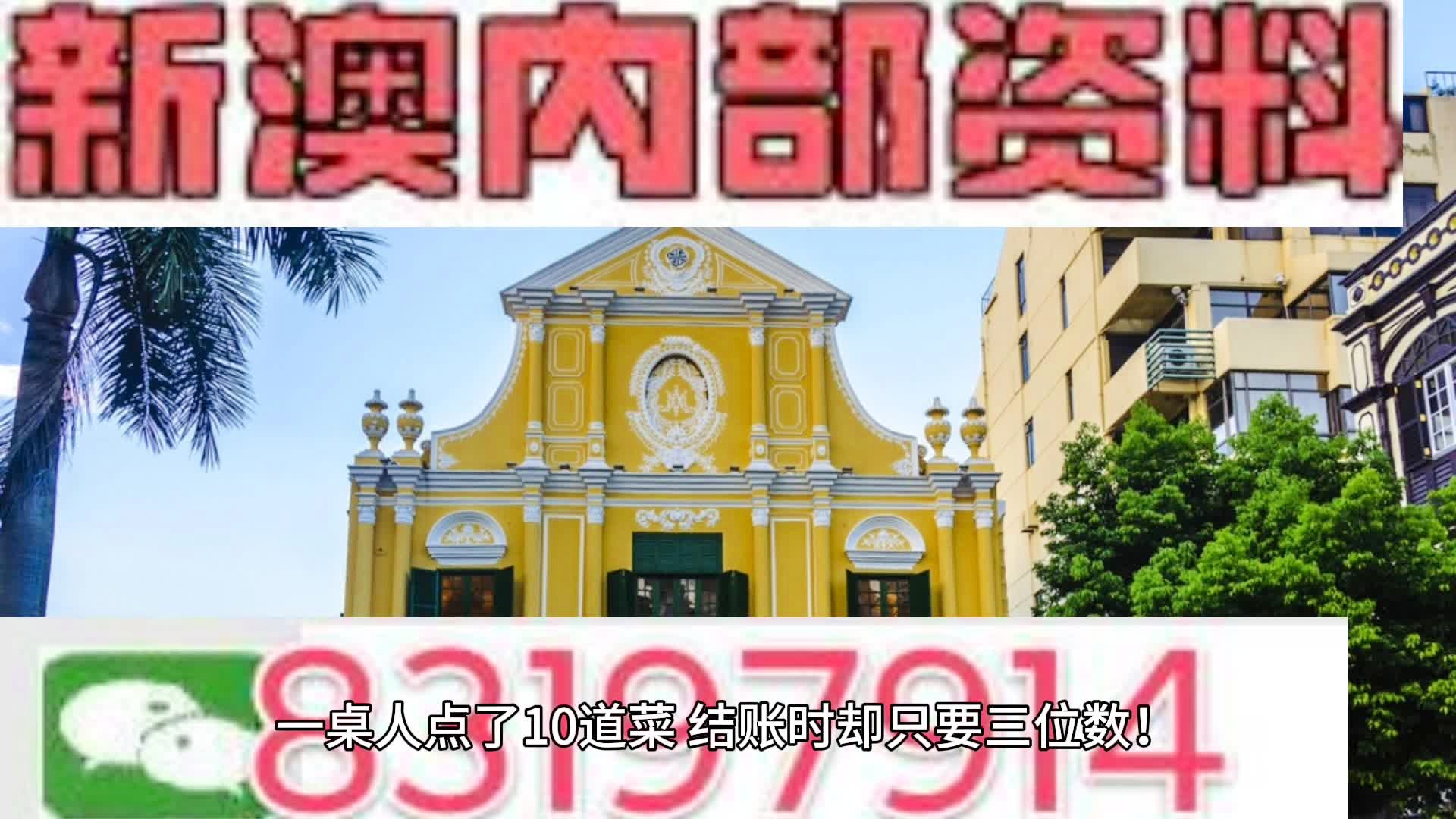 2024新澳精准资料免费，最新热门解答落实_GM版83.37.8