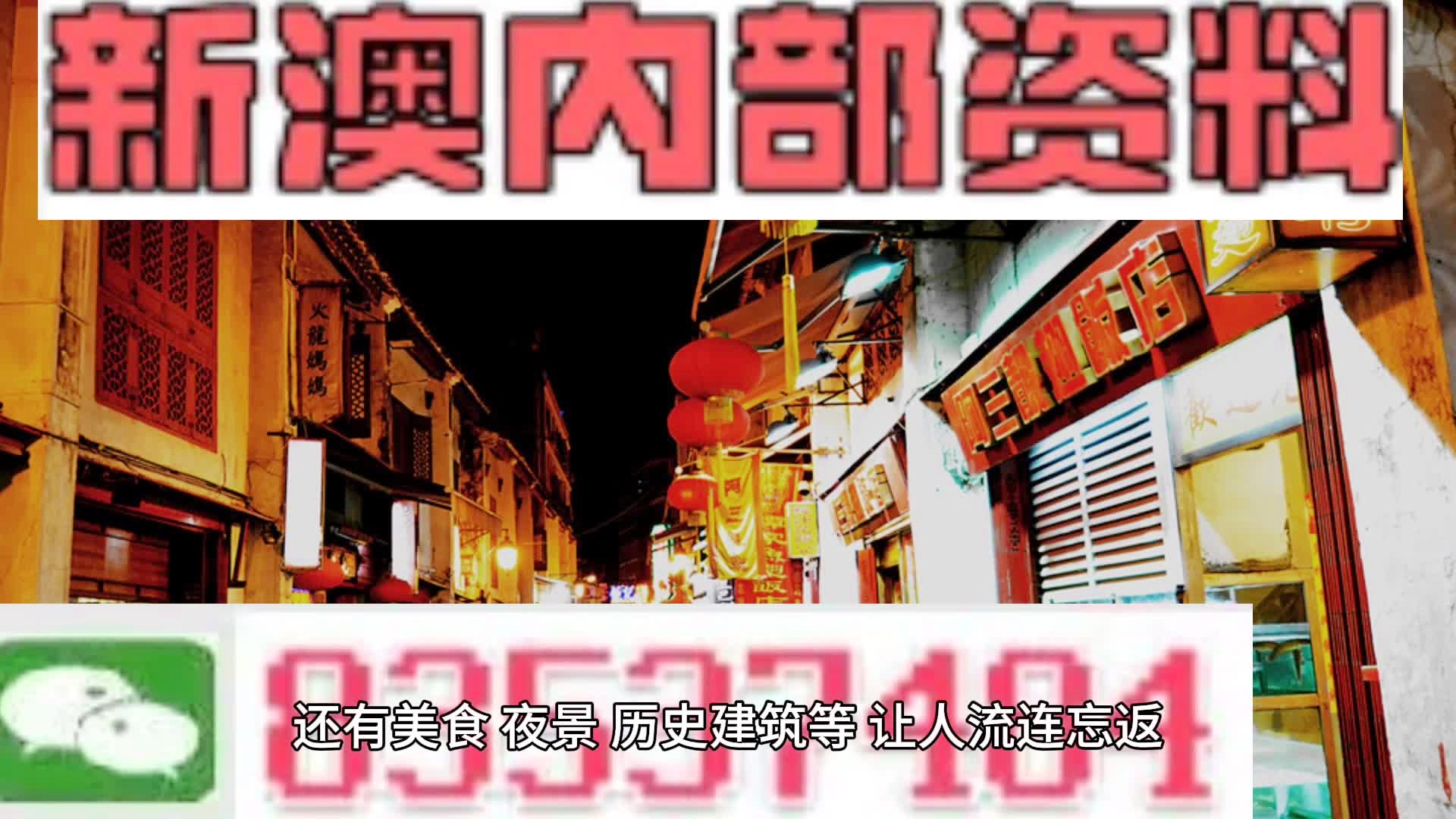 香港新澳精准资料免费提供，最佳精选解释落实_WP28.3.76