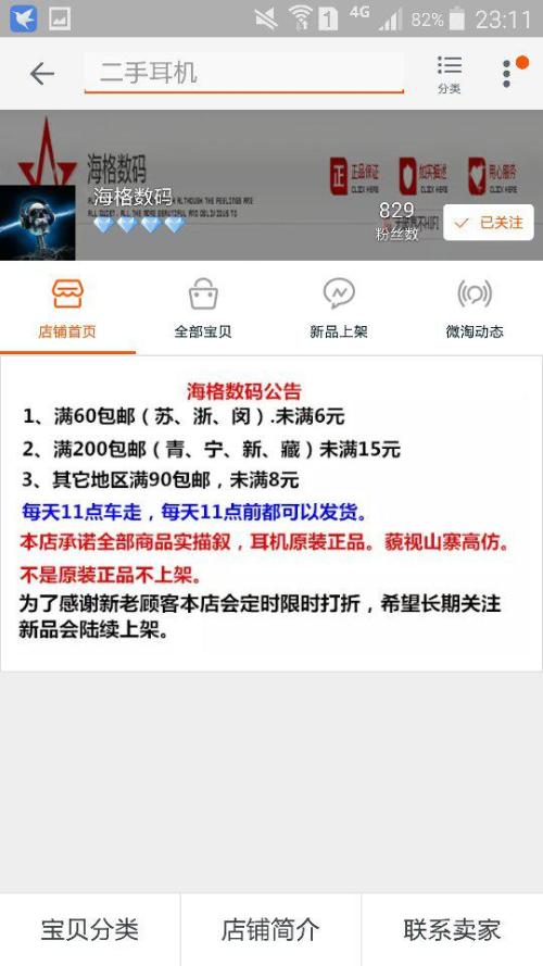 7777788888精准管家婆，最新正品解答落实_BT86.22.18