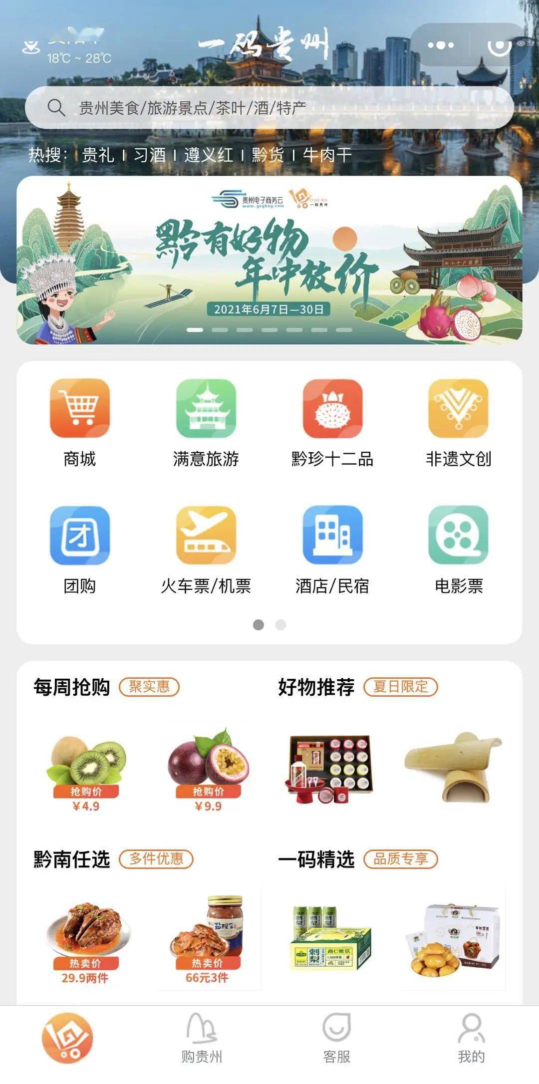 澳门一码一肖一特一中管家婆，绝对经典解释落实_app16.75.90