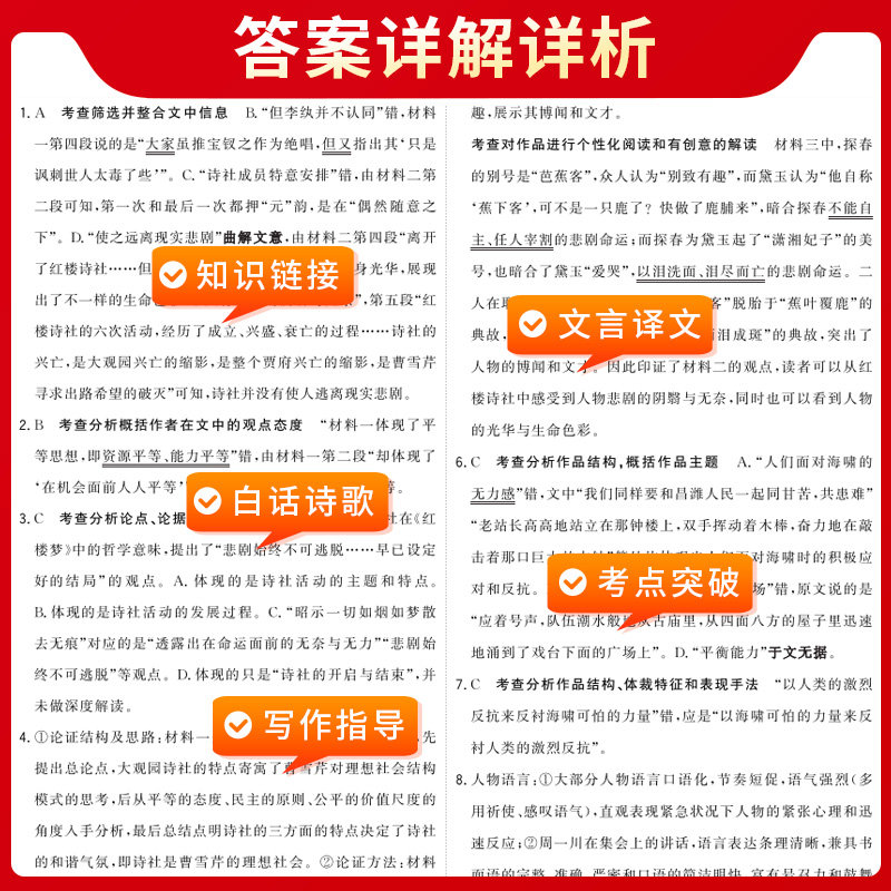2024新奥精准正版资料，最新答案解释落实_3D6.48.12
