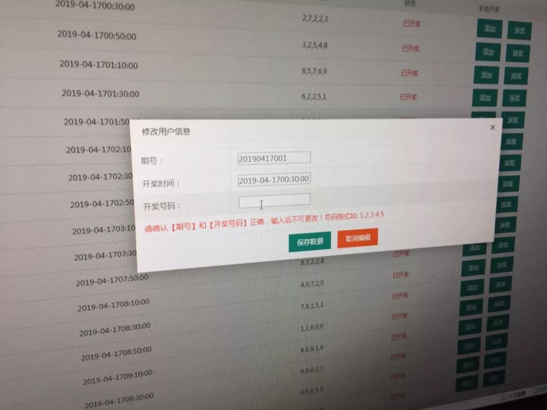 新澳门开奖记录今天开奖结果，决策资料解释落实_BT4.88.71