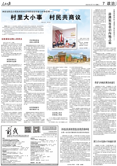 澳门最精准免费资料大全旅游团，最新核心解答落实_The97.28.92