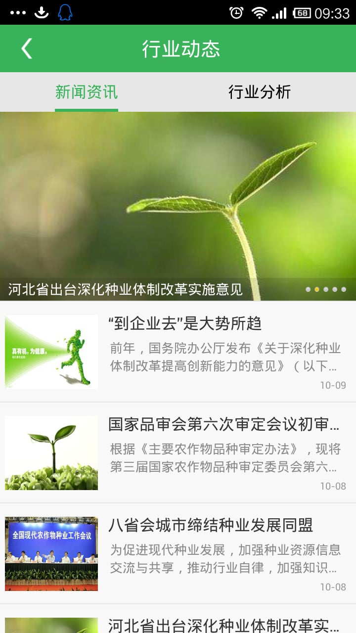 自然美景探险之旅，探寻内心平和与宁静的种子链接新体验