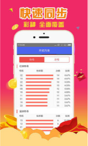 2024天天彩正版资料大全，全面解答解释落实_V93.81.89