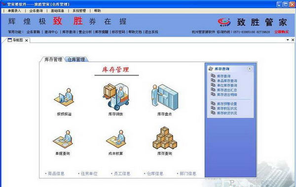 管家婆一肖一码，动态词语解释落实_V版82.37.57